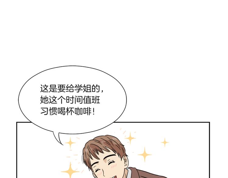 第4话 准备出动！(1/2)-第4话