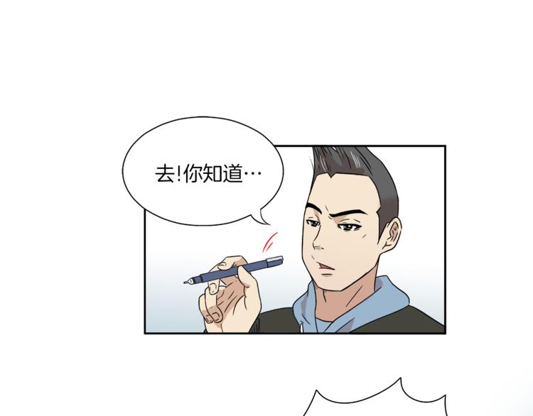 第4话 准备出动！(1/2)-第4话