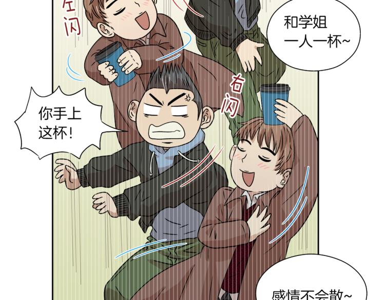 第4话 准备出动！(1/2)-第4话