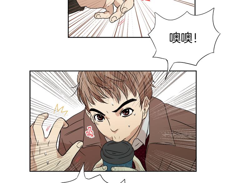 第4话 准备出动！(1/2)-第4话