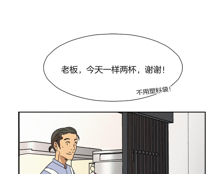 第4话 准备出动！(1/2)-第4话