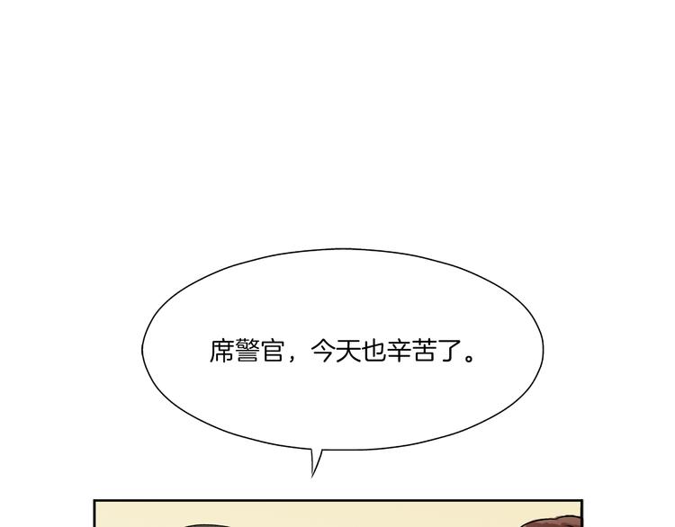 第4话 准备出动！(1/2)-第4话