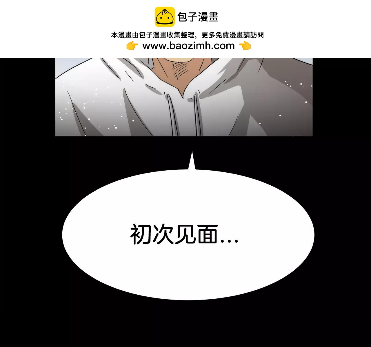 第33话 瑞亚的回忆（三）-第36话