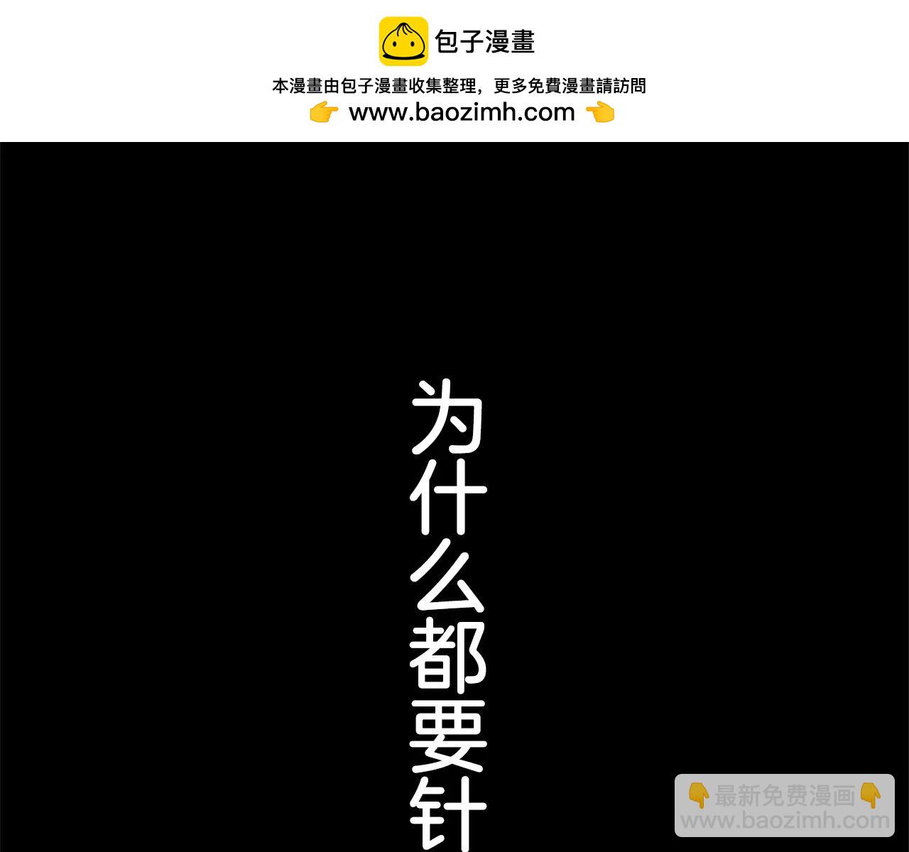 第35话 瑞亚的回忆（五）-第38话