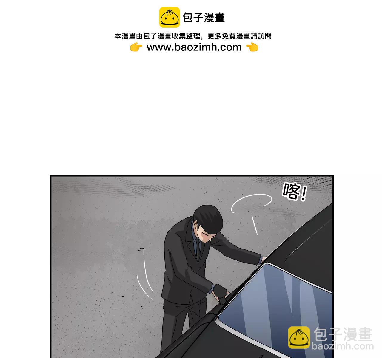 第37话 交错的心-第40话