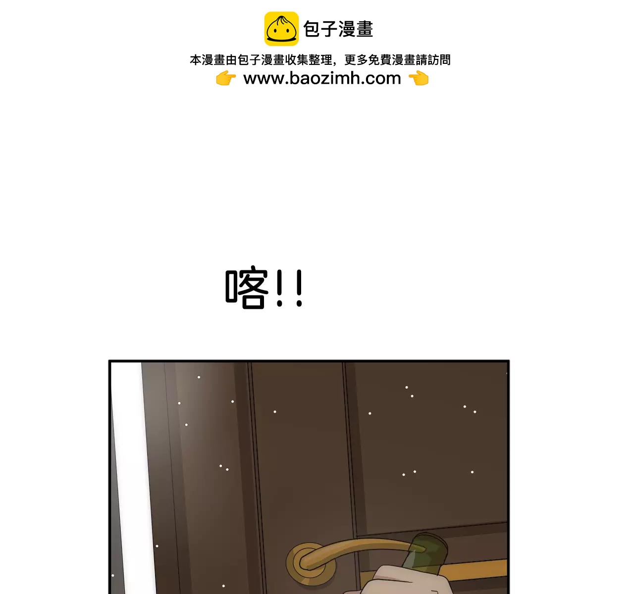 第39话 失控-第42话