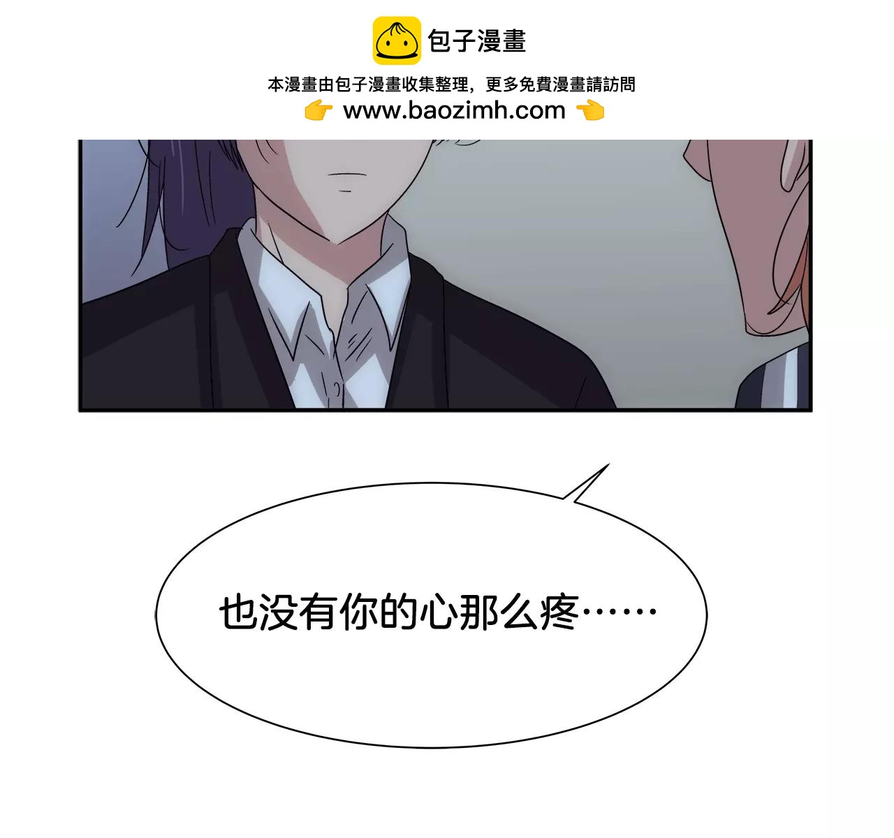 第41话 一击-第44话