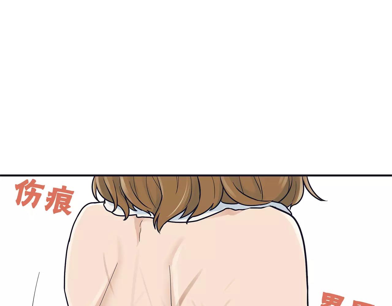 第43话 伤疤-第46话