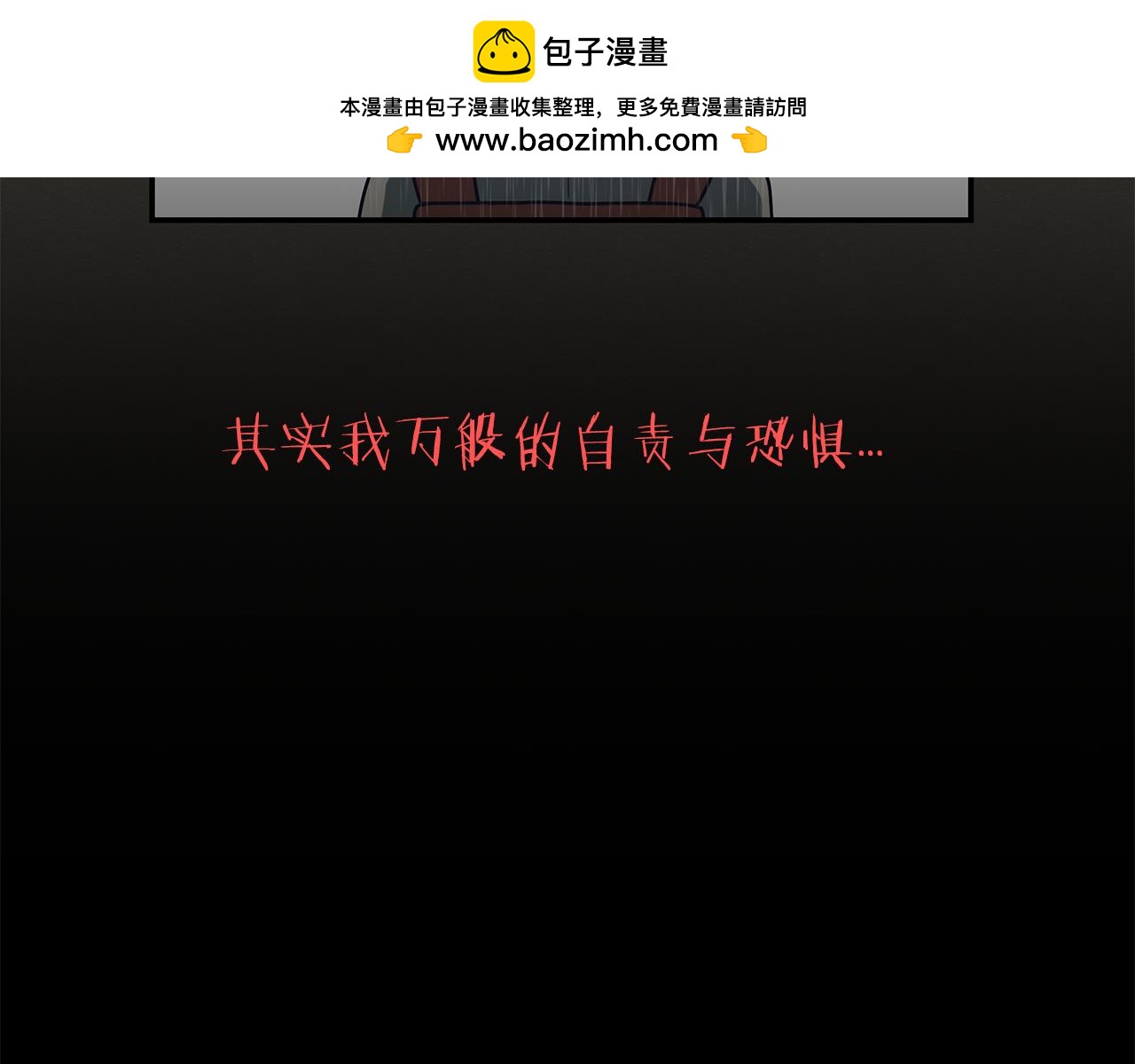 第45话 烟疤-第48话