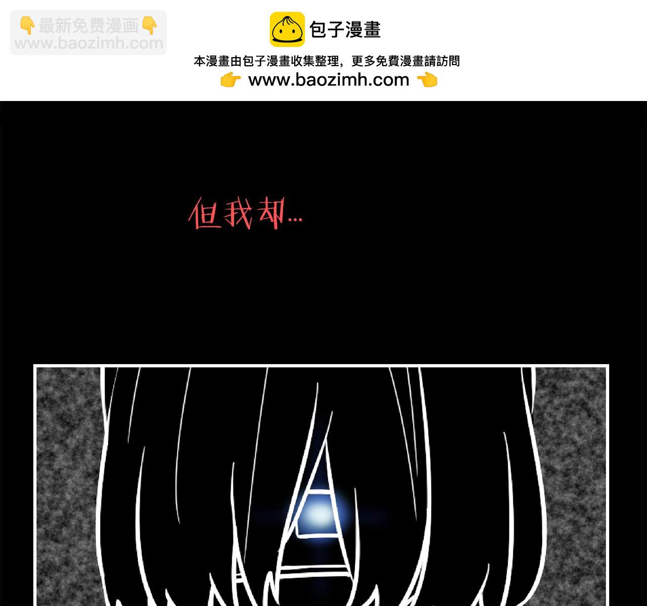 第45话 烟疤-第48话