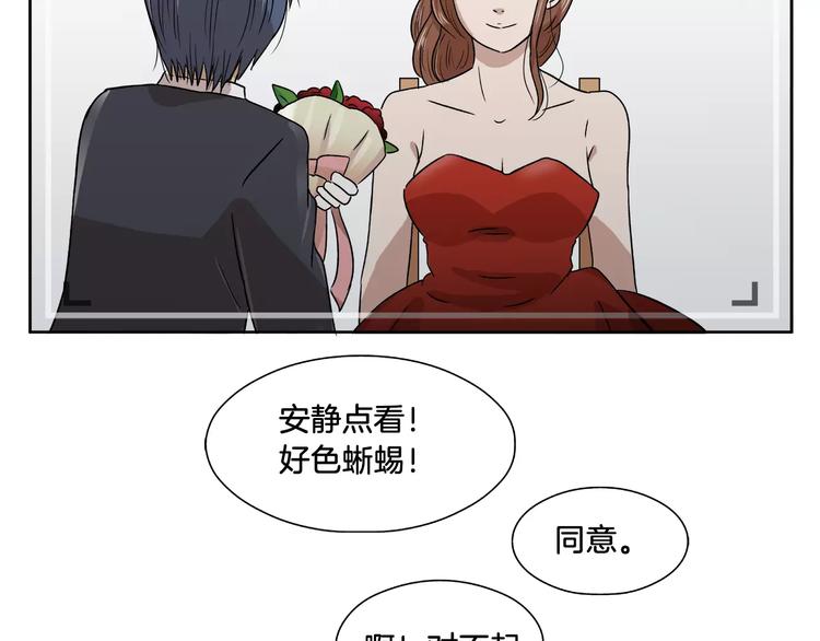 第6话 勉强(1/2)-第6话