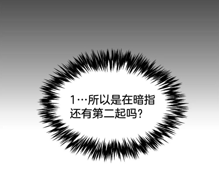 第6话 勉强(1/2)-第6话
