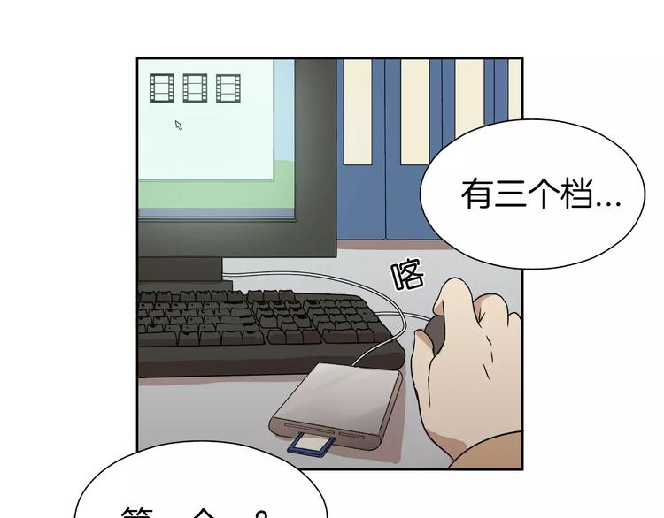 第6话 勉强(1/2)-第6话
