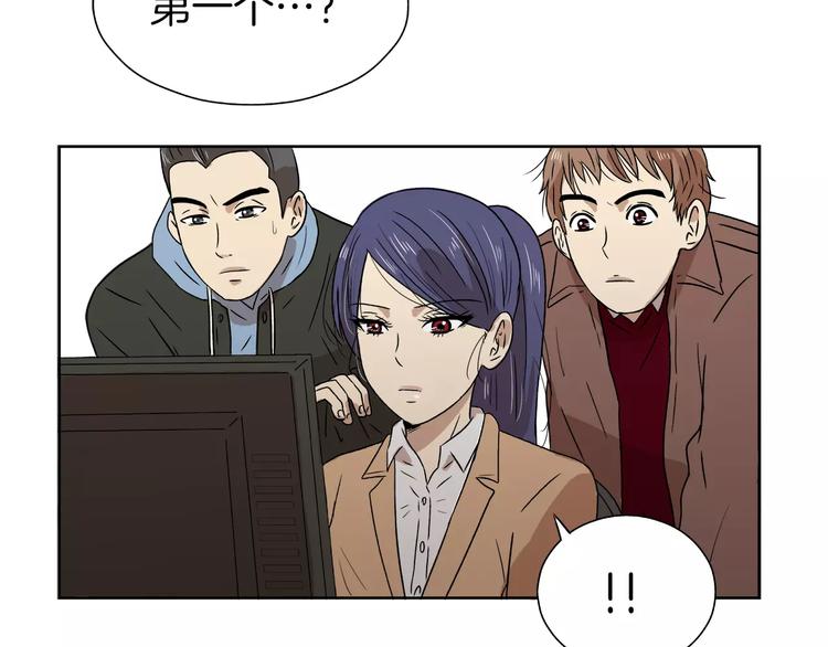 第6话 勉强(1/2)-第6话