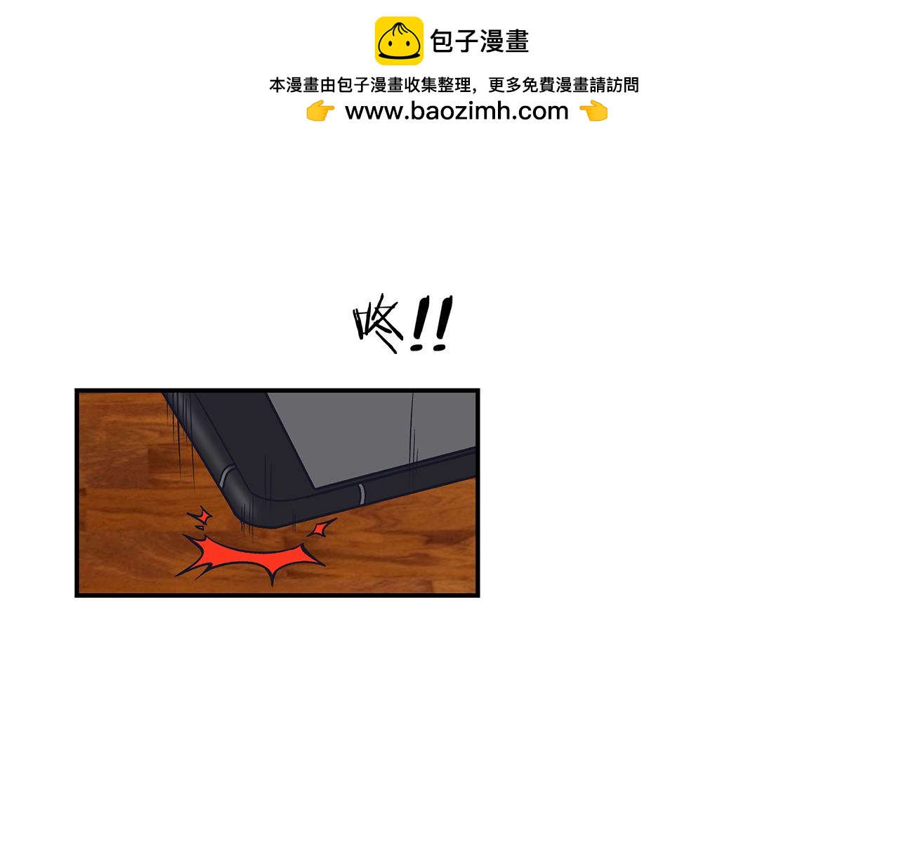 第49话 幕后-第52话