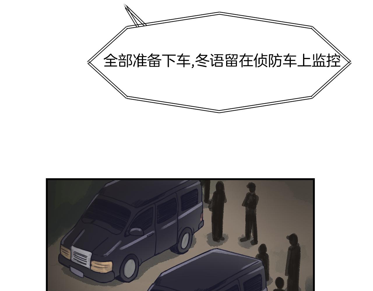 第51话 秘密-第54话
