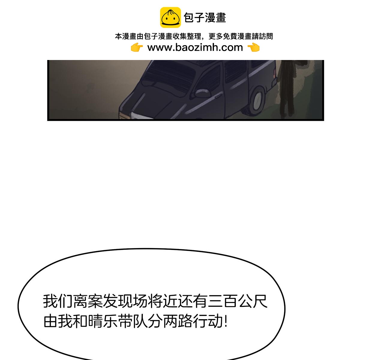 第51话 秘密-第54话