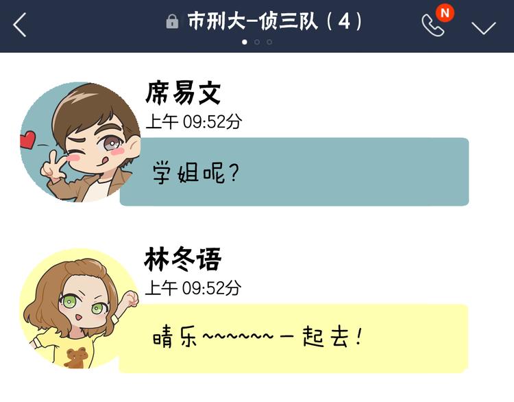 番外-第56话