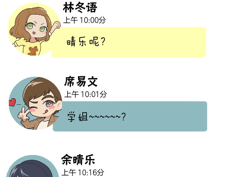 番外-第56话
