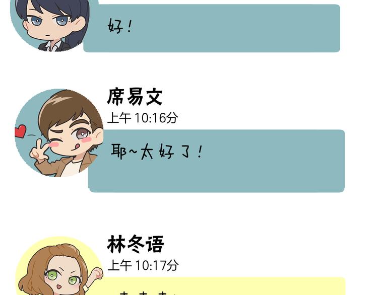 番外-第56话