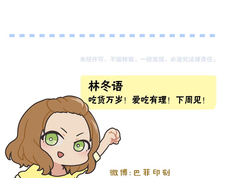 番外-第56话