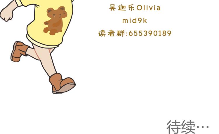 番外-第56话