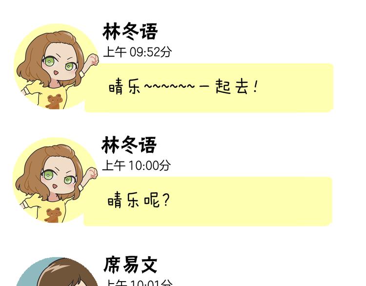 番外-第56话