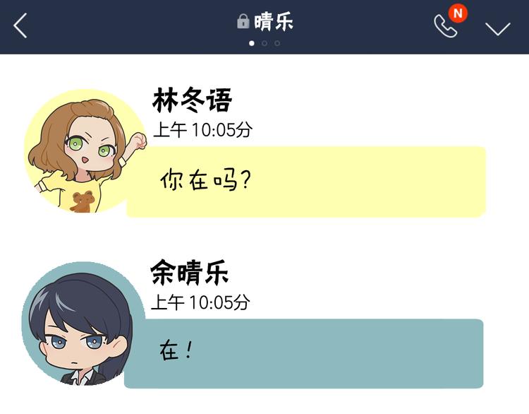 番外-第56话