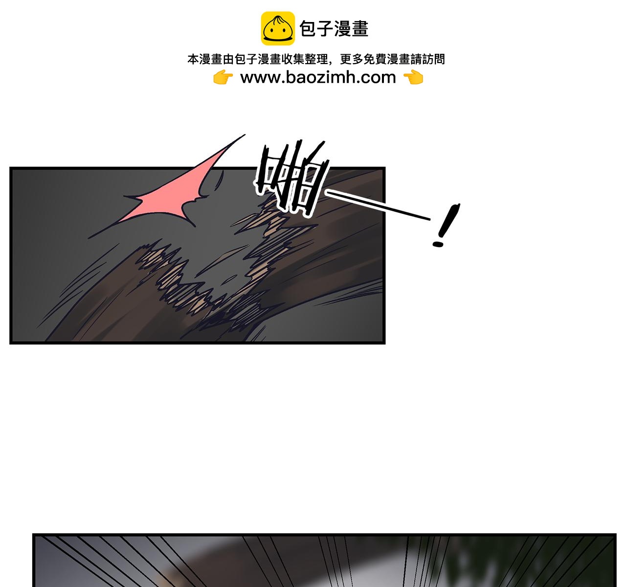 第54话 不要放手-第58话