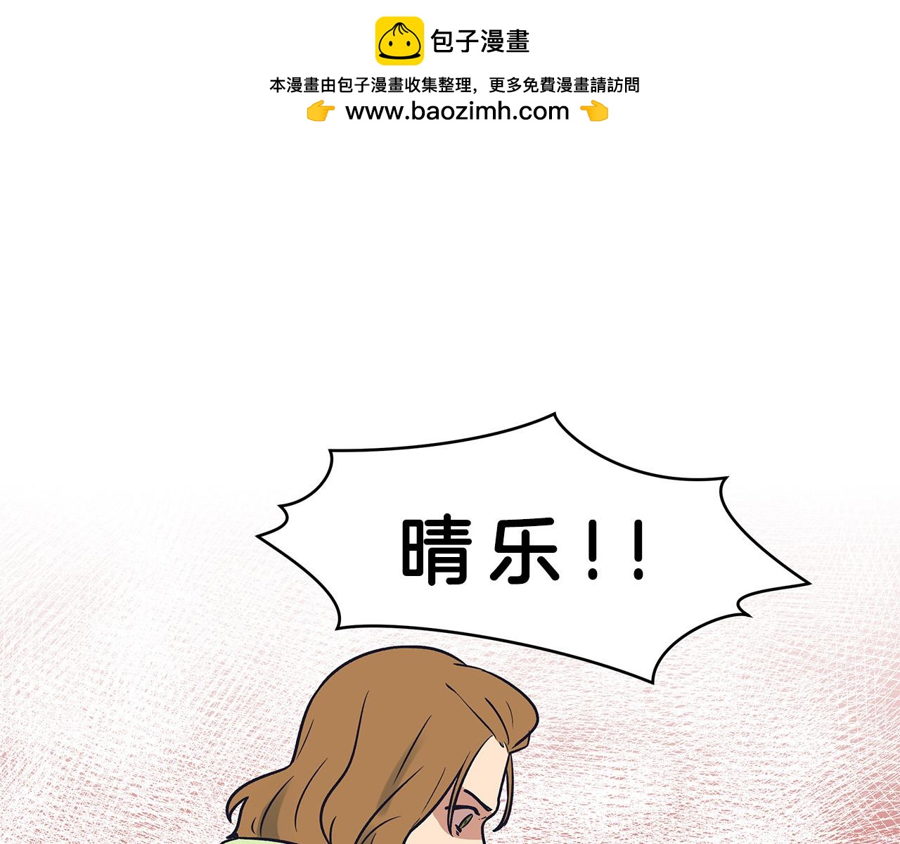 第62话 在意-第66话