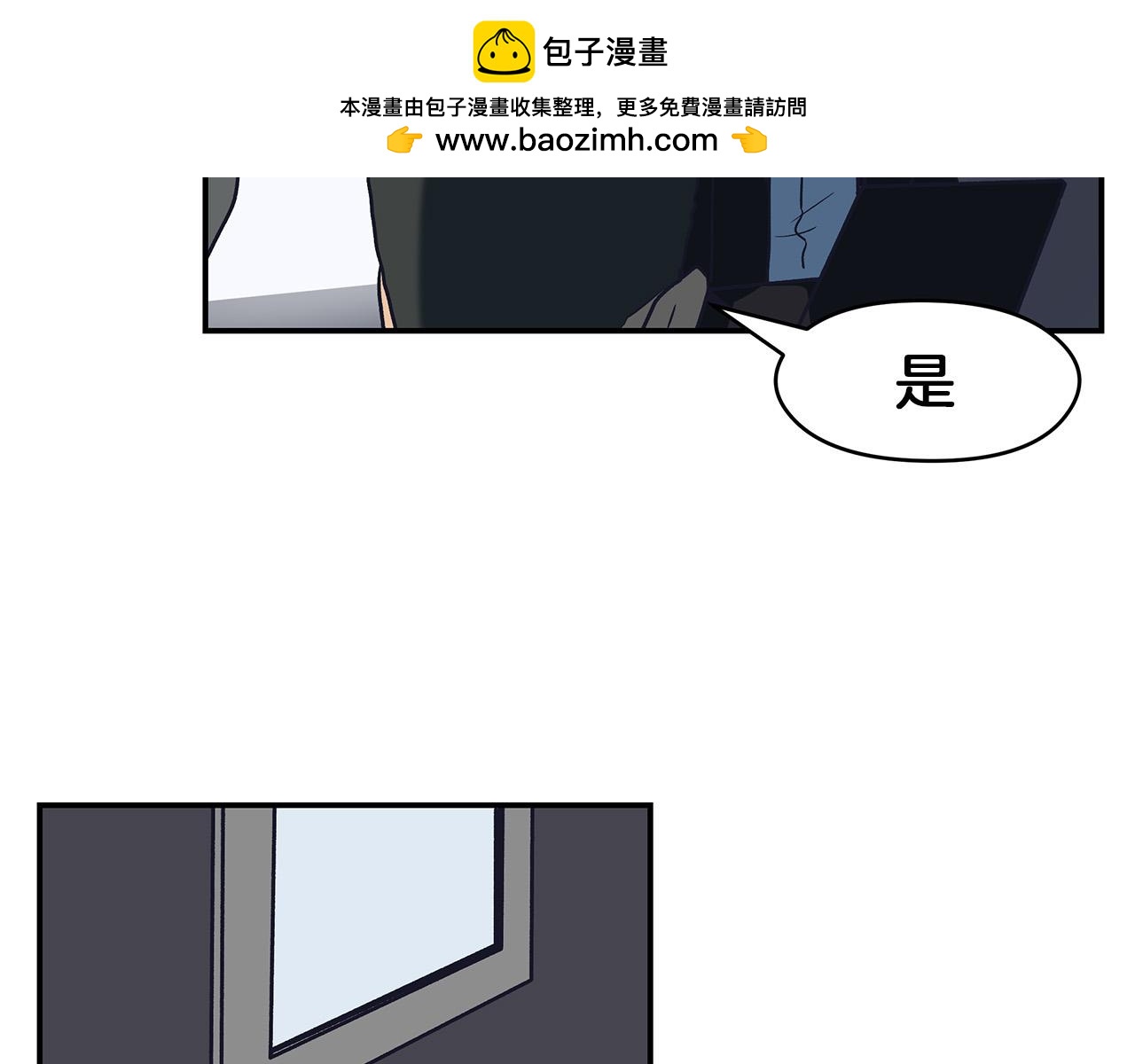 第64话 坦白-第68话
