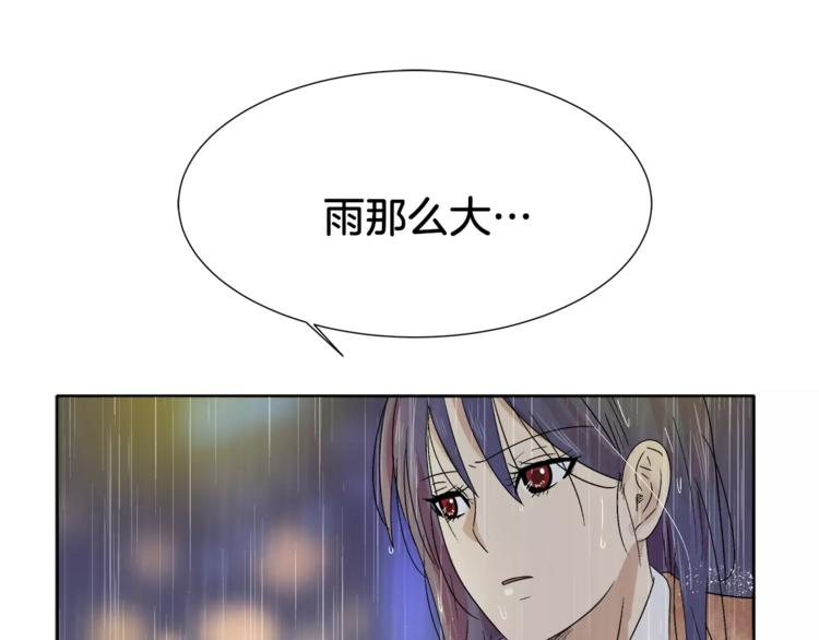 第8话 臭臭的女人(1/2)-第8话