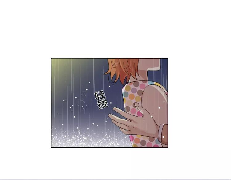 第8话 臭臭的女人(1/2)-第8话