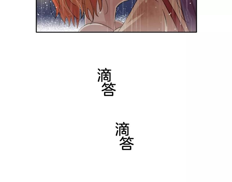第8话 臭臭的女人(1/2)-第8话