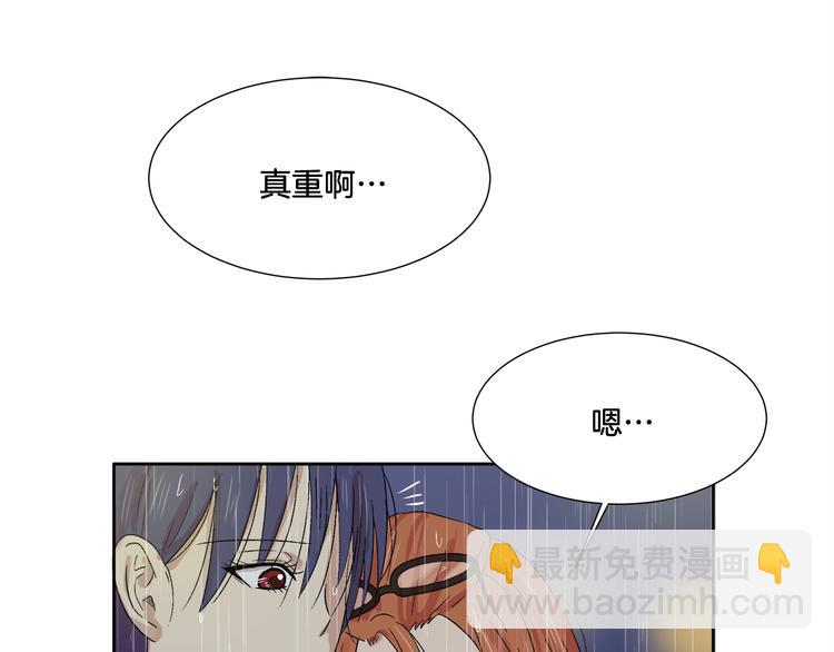 第8话 臭臭的女人(1/2)-第8话
