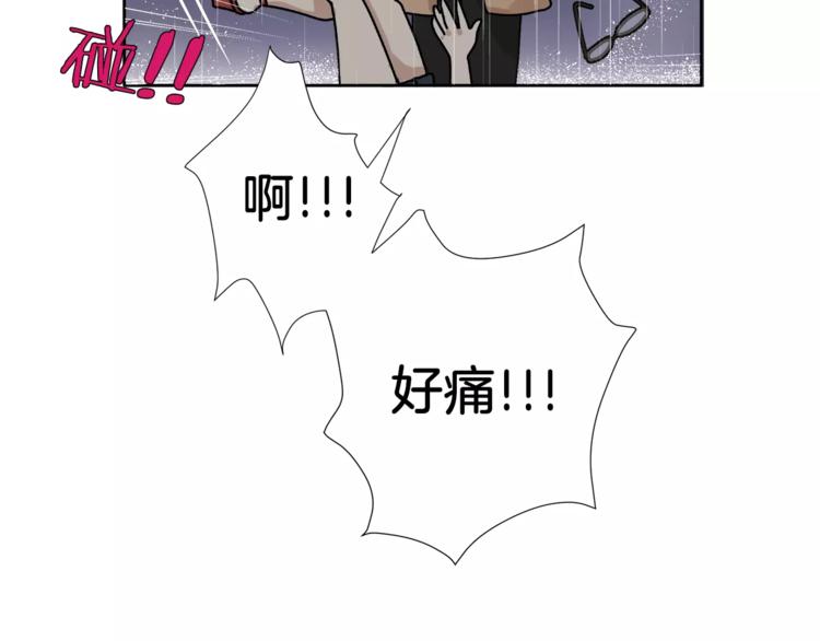第8话 臭臭的女人(1/2)-第8话