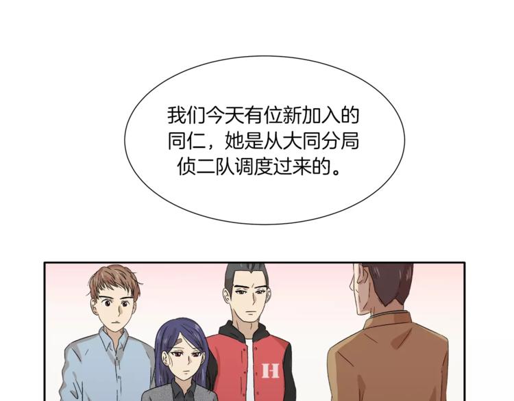 第10话 没想到会再见&hellip;(1/3)-第10话