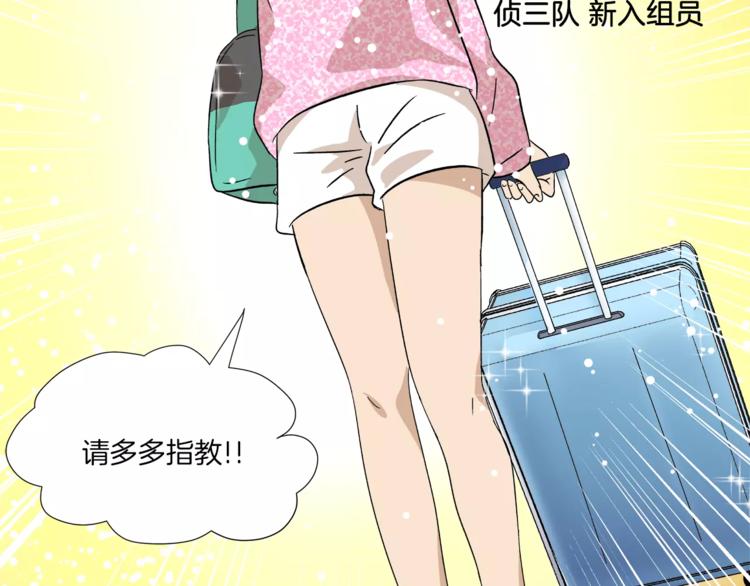 第10话 没想到会再见&hellip;(1/3)-第10话