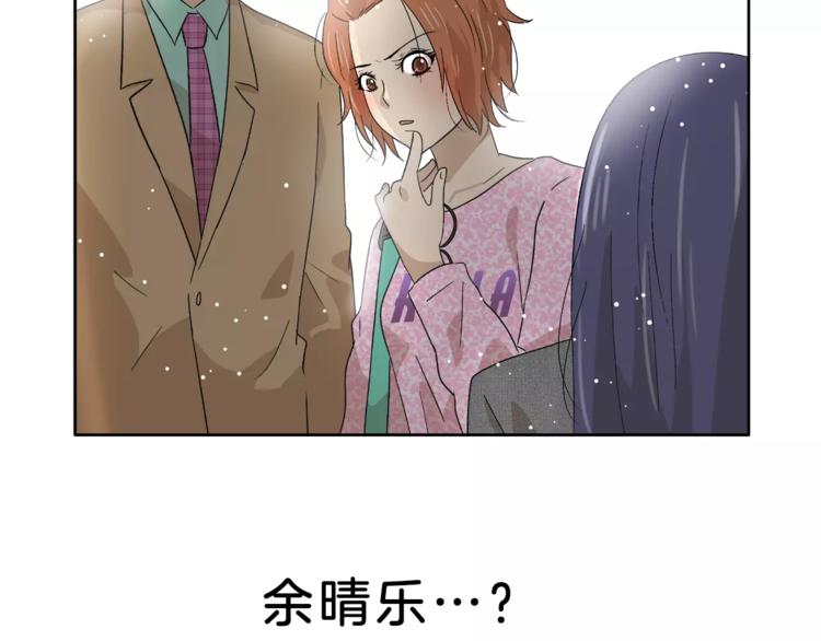 第10话 没想到会再见&hellip;(1/3)-第10话