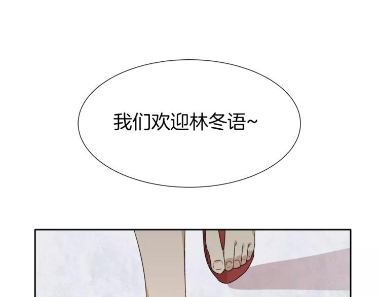 第10话 没想到会再见&hellip;(1/3)-第10话