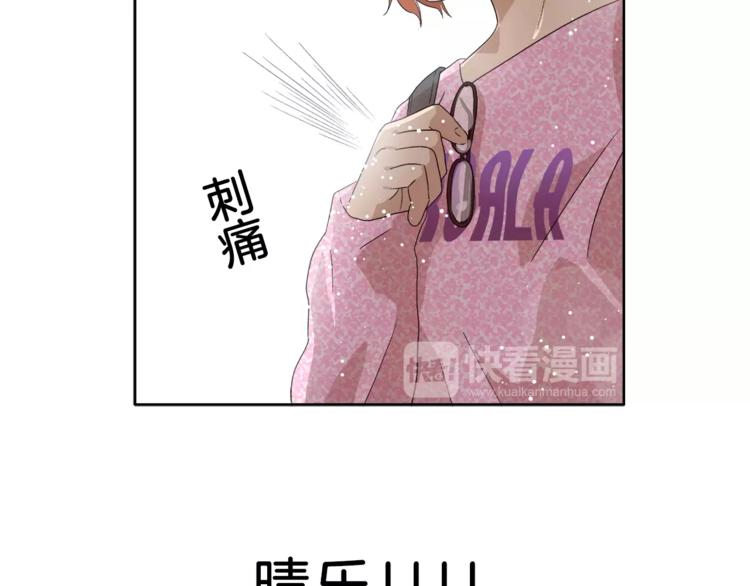 第10话 没想到会再见&hellip;(1/3)-第10话