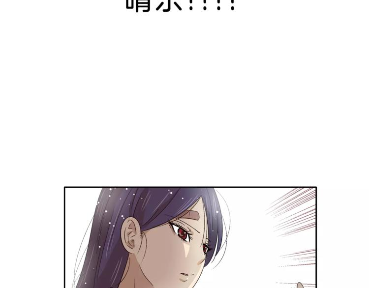 第10话 没想到会再见&hellip;(1/3)-第10话