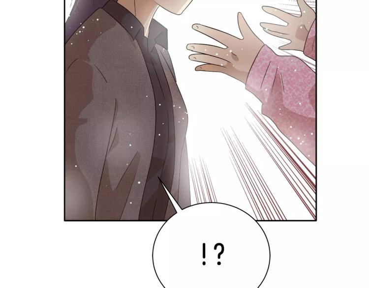 第10话 没想到会再见&hellip;(1/3)-第10话