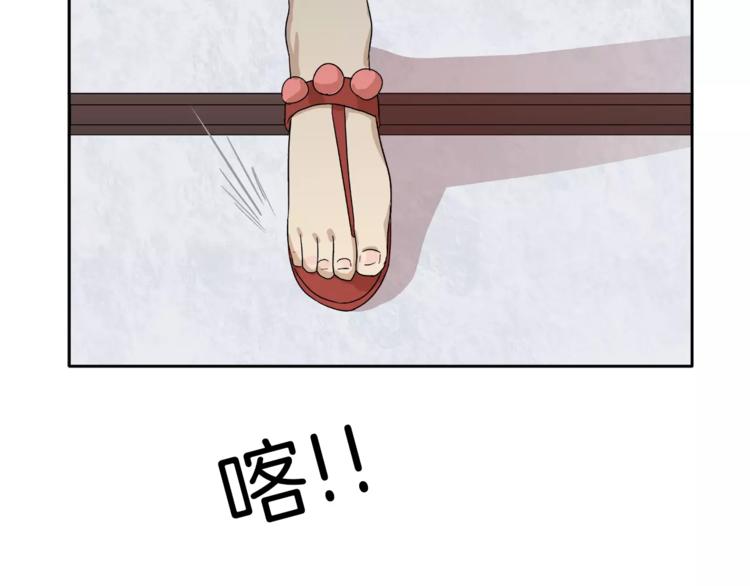 第10话 没想到会再见&hellip;(1/3)-第10话