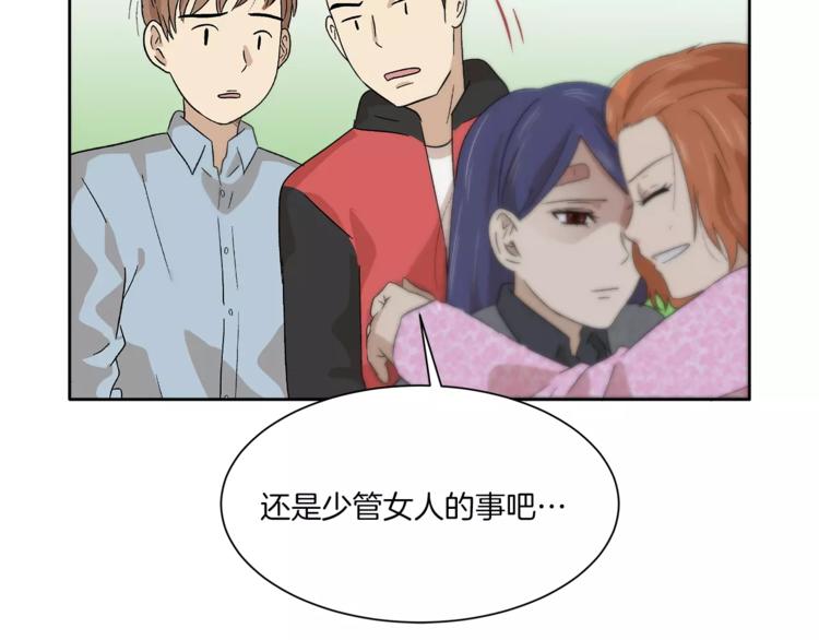 第10话 没想到会再见&hellip;(1/3)-第10话