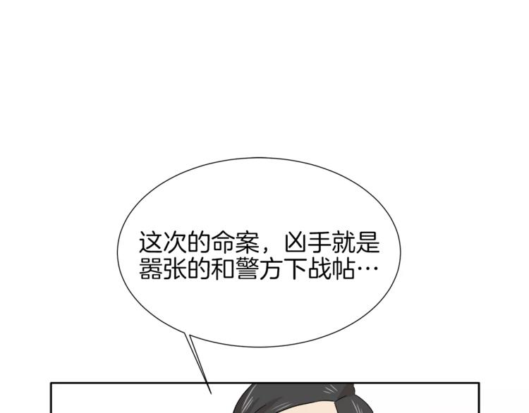 第10话 没想到会再见&hellip;(1/3)-第10话