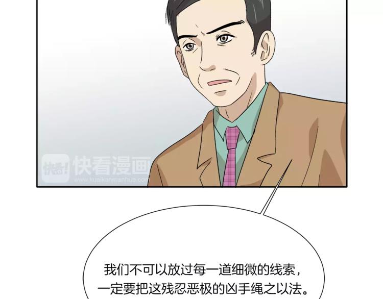 第10话 没想到会再见&hellip;(1/3)-第10话