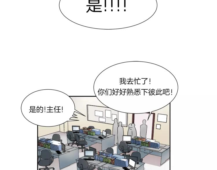 第10话 没想到会再见&hellip;(1/3)-第10话