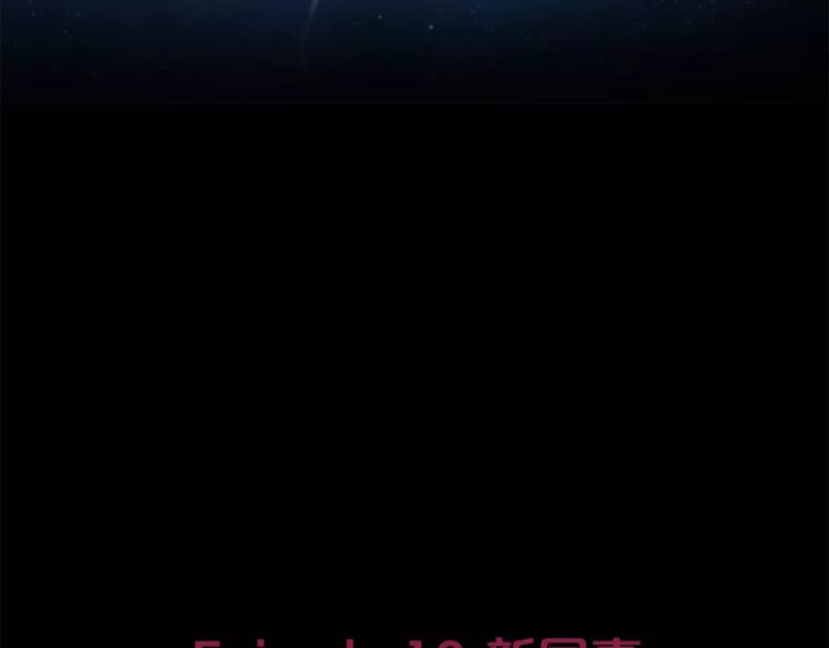 第10话 没想到会再见&hellip;(1/3)-第10话
