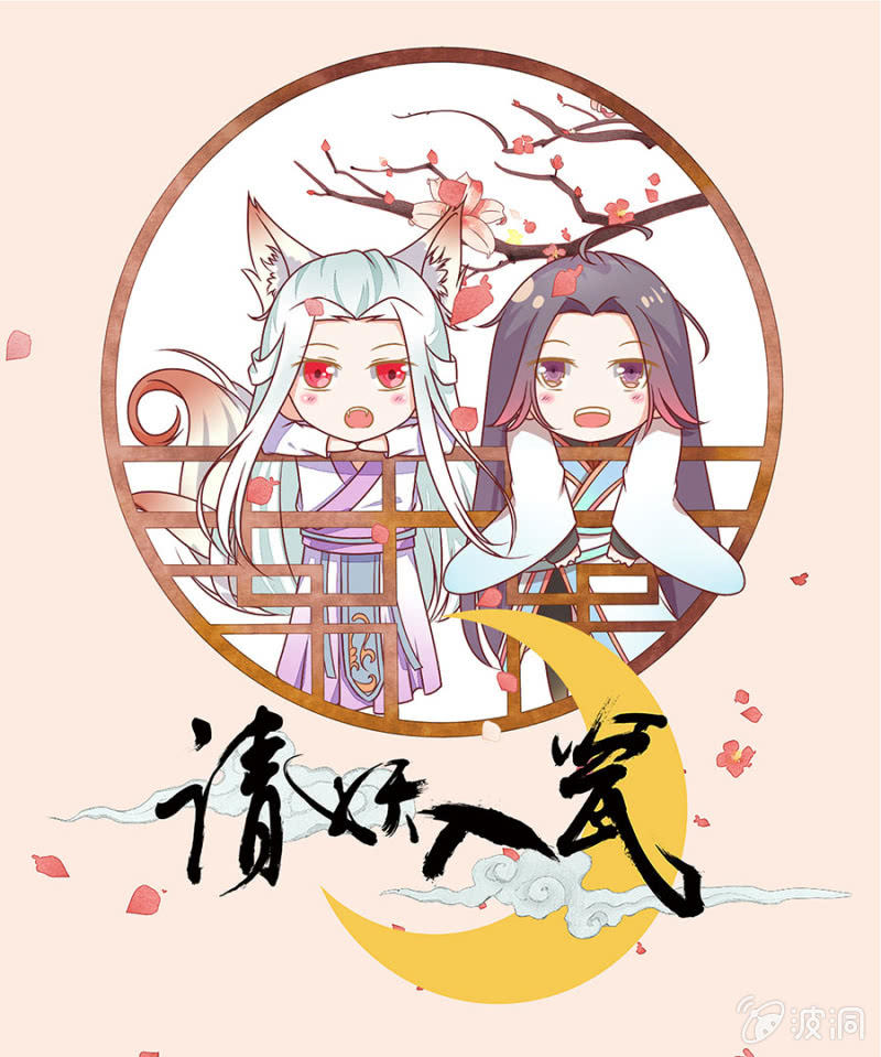 狗年吃狗粮-第12话